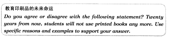 新托福写作核心话题及满分范文：未来future