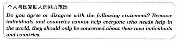 新托福写作核心话题及满分范文：因为because