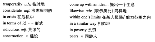 新托福写作核心话题及满分范文：因为because