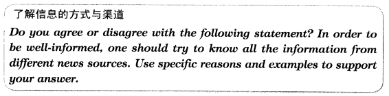 新托福写作核心话题及满分范文：目的 in order to