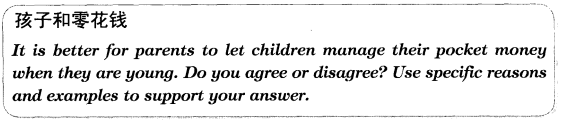 新托福写作核心话题及满分范文：应该 be better to