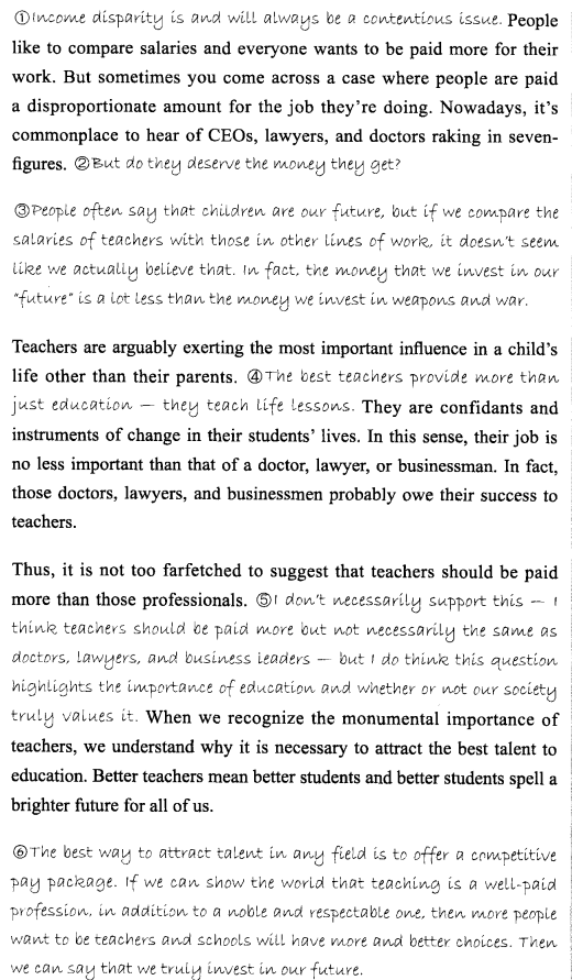 新托福写作核心话题及满分范文：应该 should