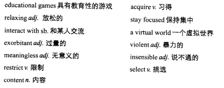 新托福写作核心话题及满分范文：拆分命题