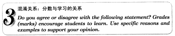 新托福写作核心话题及满分范文：混淆关系
