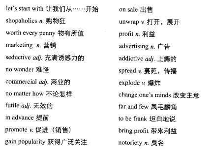新托福写作核心话题及满分范文：转换名词