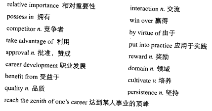 新托福写作核心话题及满分范文：没有答案