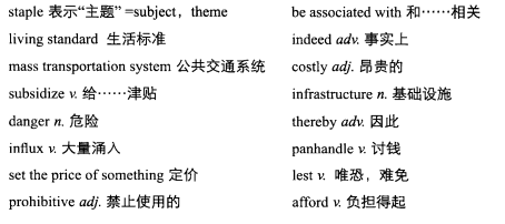 新托福写作核心话题及满分范文：无源头