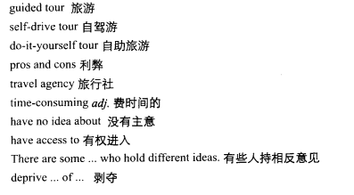 新托福写作核心话题及满分范文：有文化倾向