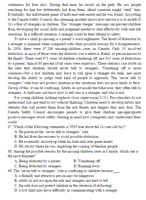 2015北京朝阳高三二模英语试题及答案