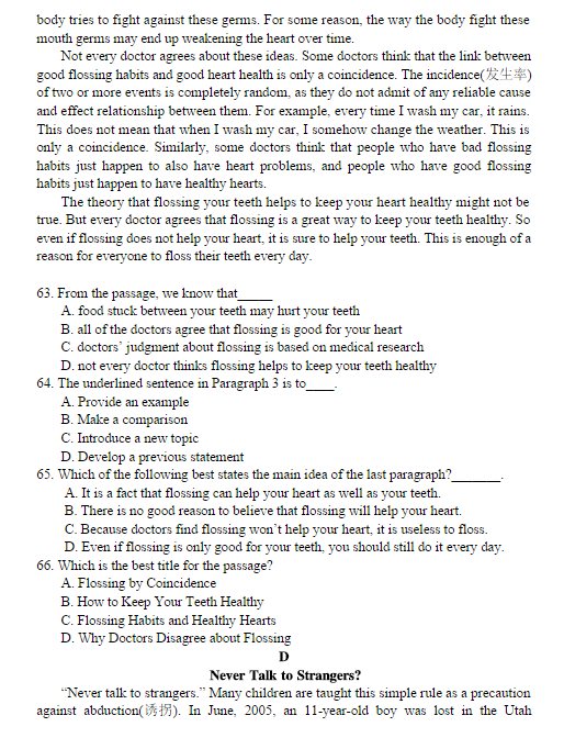 2015北京朝阳高三二模英语试题及答案