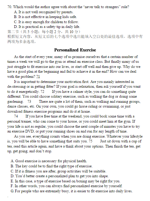 2015北京朝阳高三二模英语试题及答案