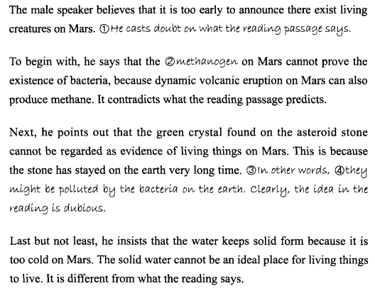 新托福写作核心话题及满分范文：天文学