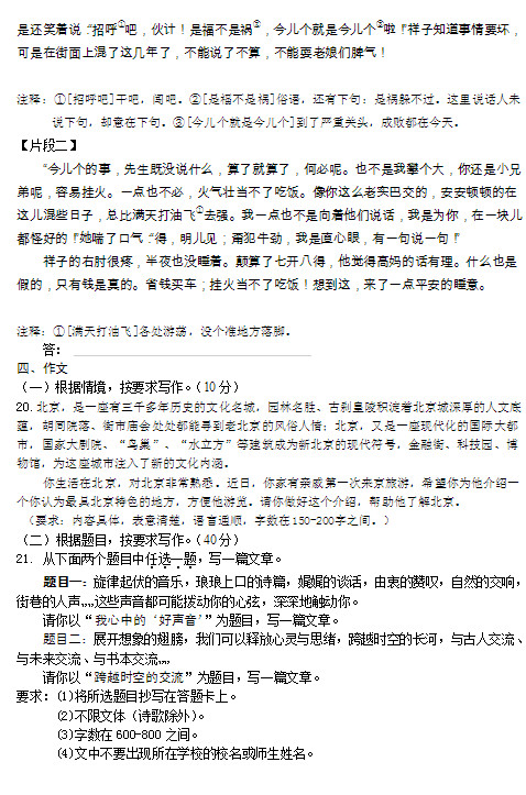 fengyu8.jpg