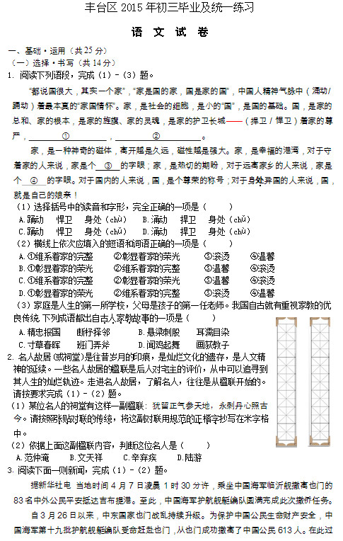 fengyu1.jpg