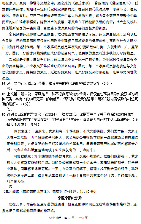 fengyu6.jpg