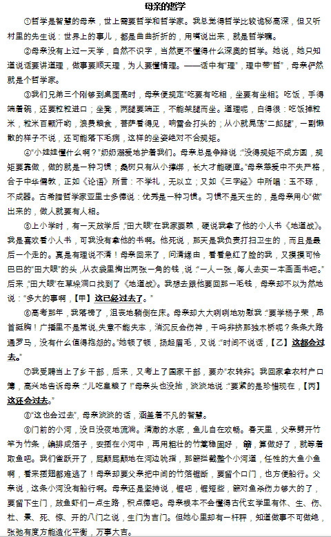 fengyu4.jpg