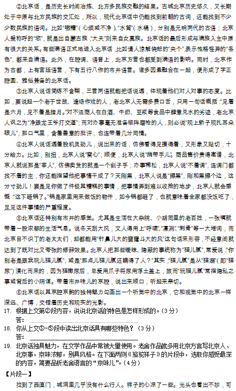 fengyu7.jpg