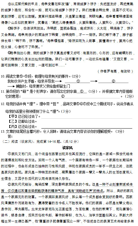 fengyu5.jpg
