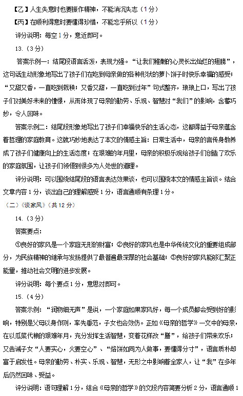 fengyuda3.jpg