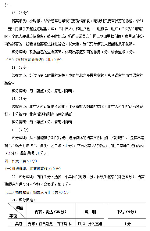 fengyuda4.jpg
