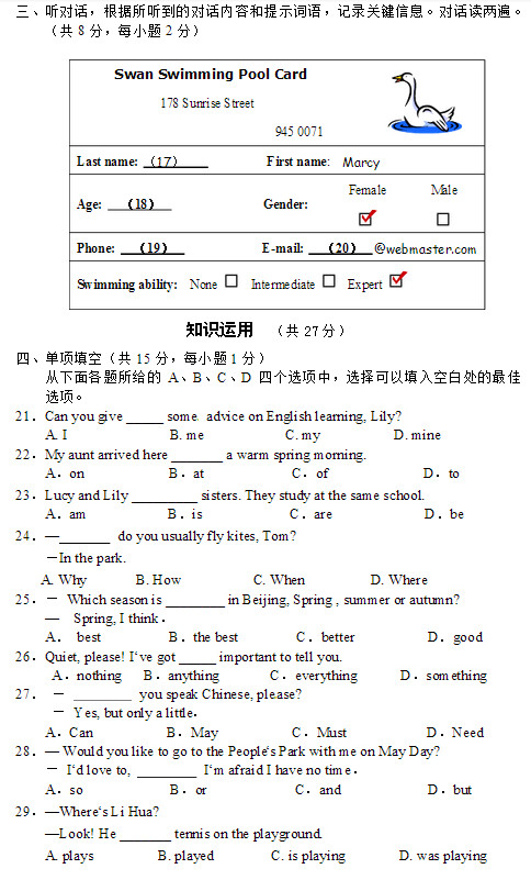 xunying3.jpg xunying3.jpg