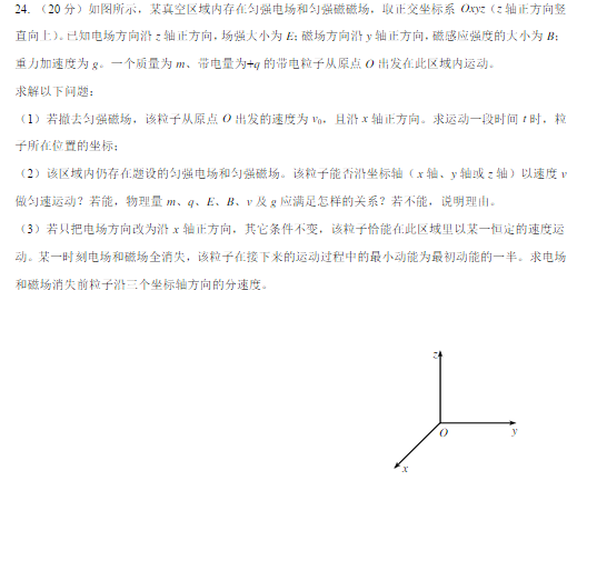 2015北京丰台高三二模物理试题及答案