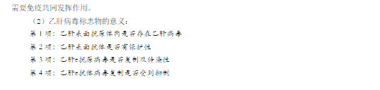 2015北京丰台高三二模生物试题及答案