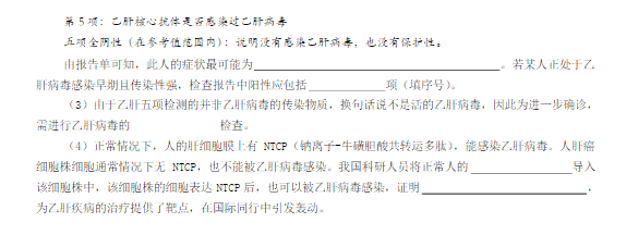 2015北京丰台高三二模生物试题及答案