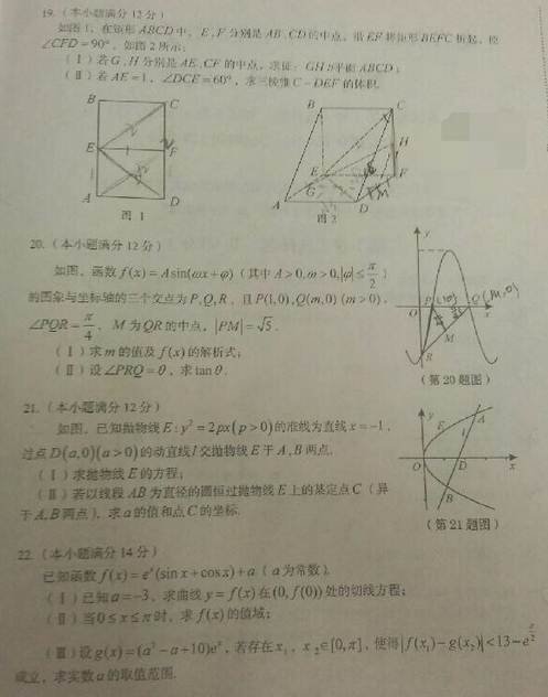 2015龙岩质检文科数学试题及答案