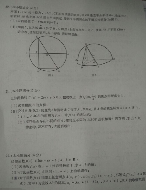 2015厦门质检文科数学试题及答案 2015厦门质检文科数学试题及答案