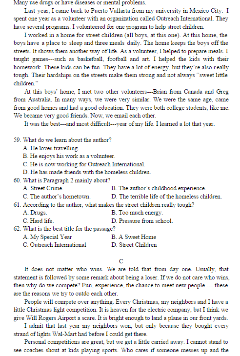 2015北京丰台高三二模英语试题及答案