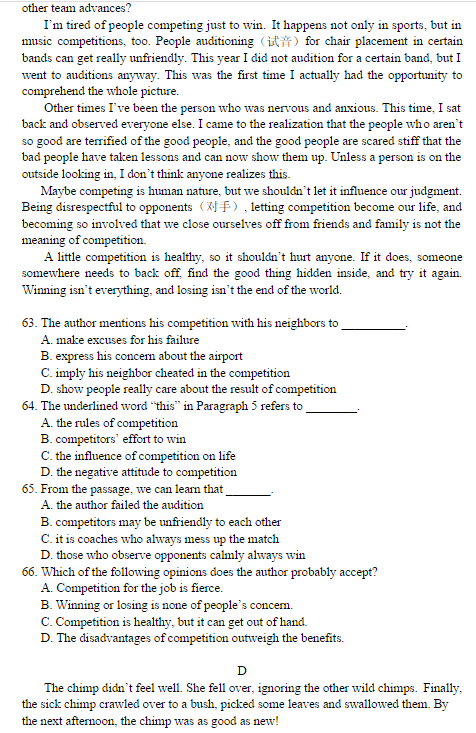 2015北京丰台高三二模英语试题及答案