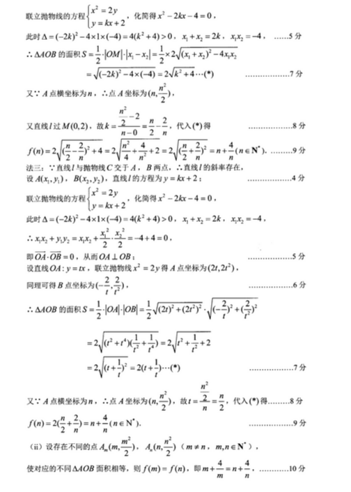 2015厦门质检文科数学试题及答案