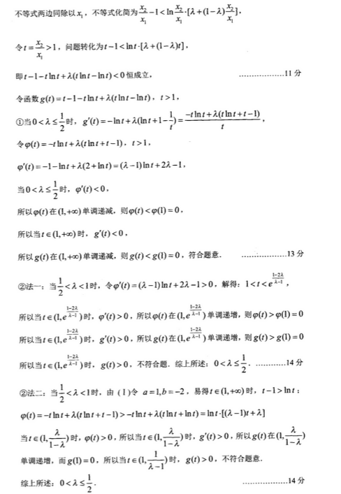 2015厦门质检文科数学试题及答案