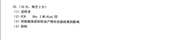 2015厦门质检生物试题及答案