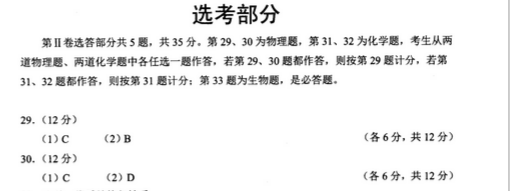 2015厦门质检物理试题及答案