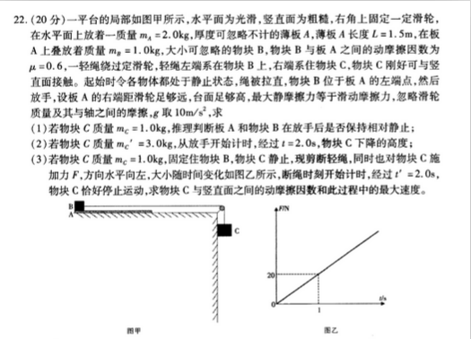 2015厦门质检物理试题及答案 2015厦门质检物理试题及答案