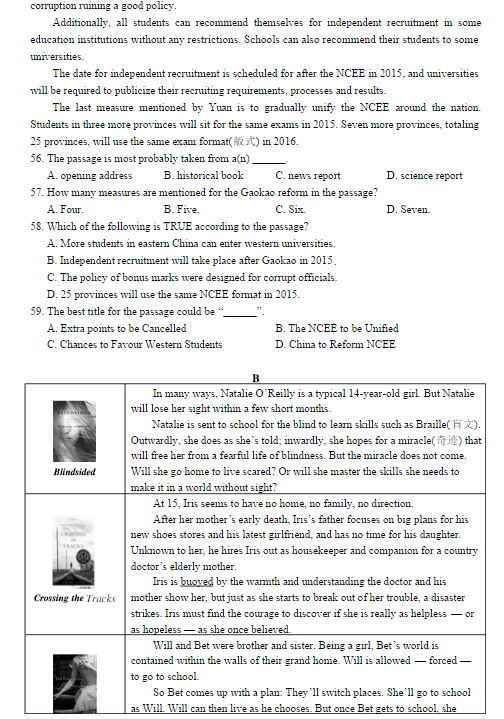 2015龙岩质检英语试题及答案