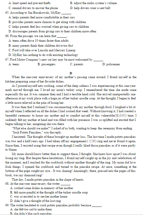2015龙岩质检英语试题及答案
