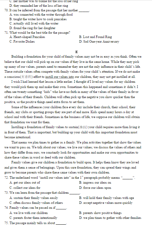 2015龙岩质检英语试题及答案