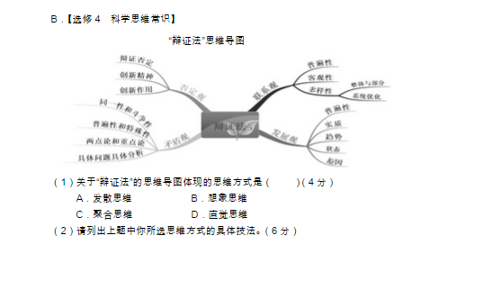 2015龙岩质检文综试题及答案 2015龙岩质检文综试题及答案