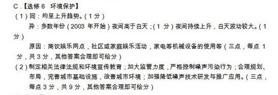 2015龙岩质检文综试题及答案 2015龙岩质检文综试题及答案