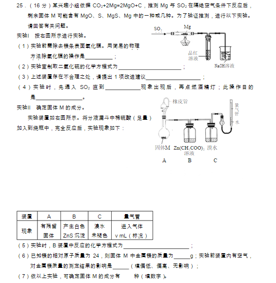 2015龙岩质检理综试题及答案