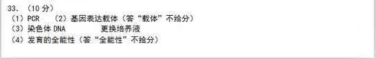 2015龙岩质检生物试题及答案 2015龙岩质检生物试题及答案