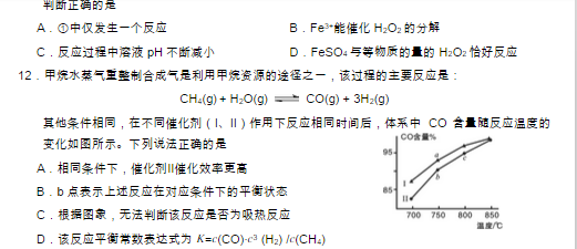 2015龙岩质检化学试题及答案