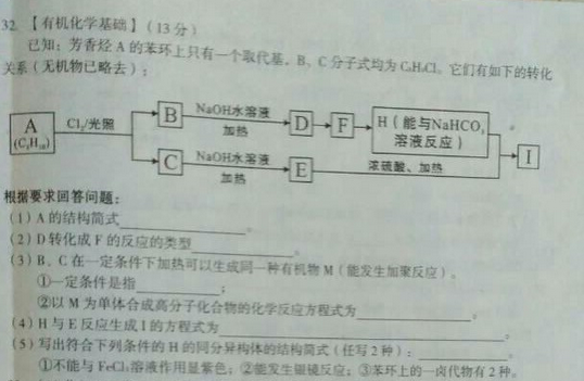2015龙岩质检化学试题及答案 2015龙岩质检化学试题及答案