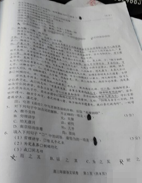 2015顺德二模语文试题及答案