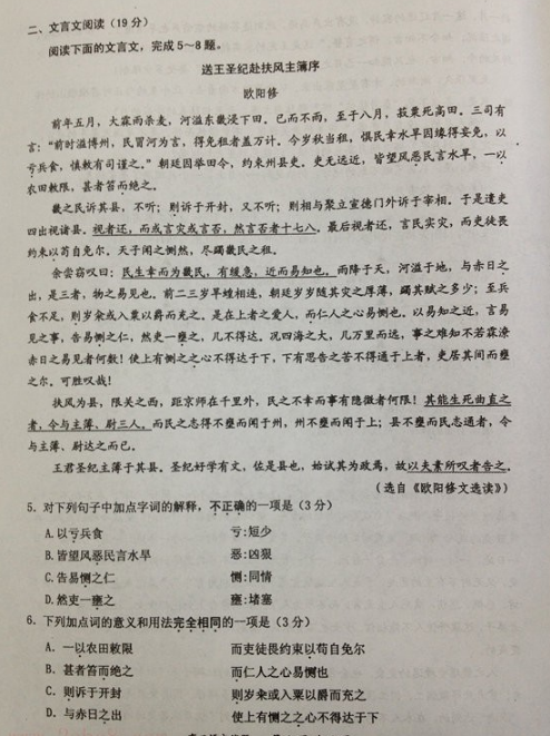 2015盐城三模语文试题及答案