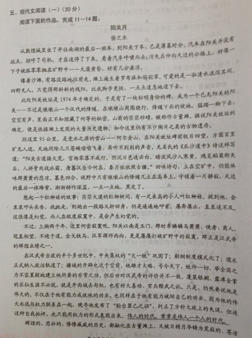 2015盐城三模语文试题及答案