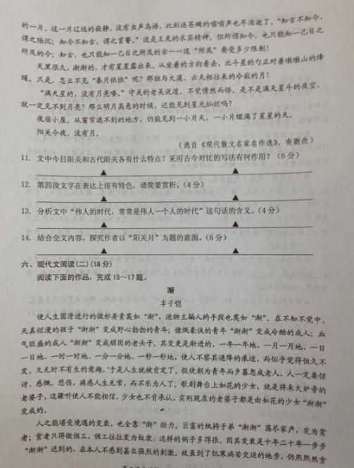 2015盐城三模语文试题及答案